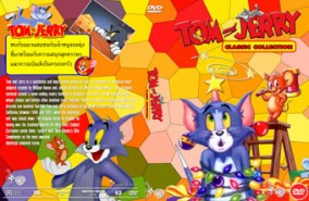 DCR184-Tom and Jerry Classic 1